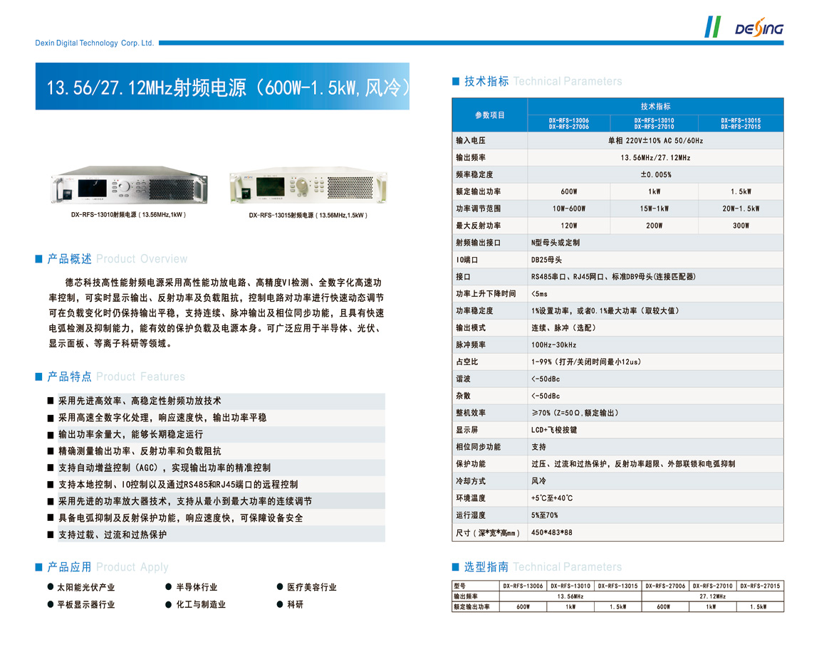 微信圖片_20250513105001.jpg